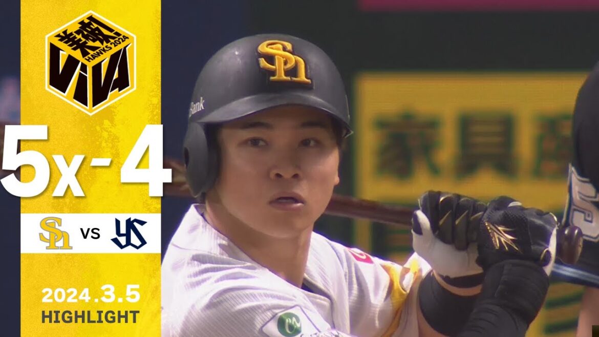 Fukuoka-SoftBank-Hawks: 【ハイライト】谷川原のタイムリーでサヨナラ勝利!甲斐は3試合連発!3月5日vs東京ヤクルト 【ハイライト】谷川原のタイムリーでサヨナラ勝利!甲斐は3試合連発!3月5日vs東京ヤクルト