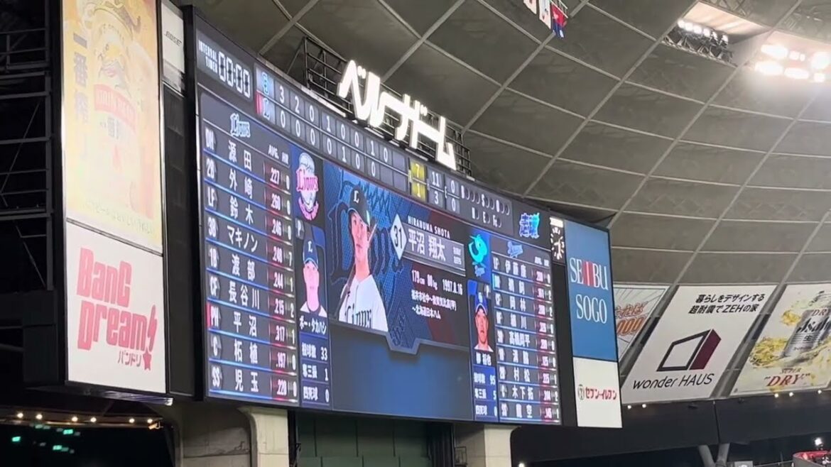 平沼翔太 登場曲「CORE PRIDE」/UVERworld