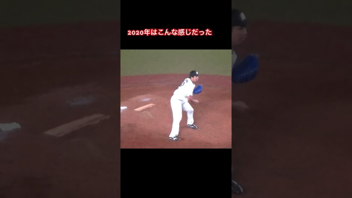 ロッテ守護神 益田直也の投球フォーム～千葉ロッテマリーンズ対 楽天イーグルス2020年7月31日