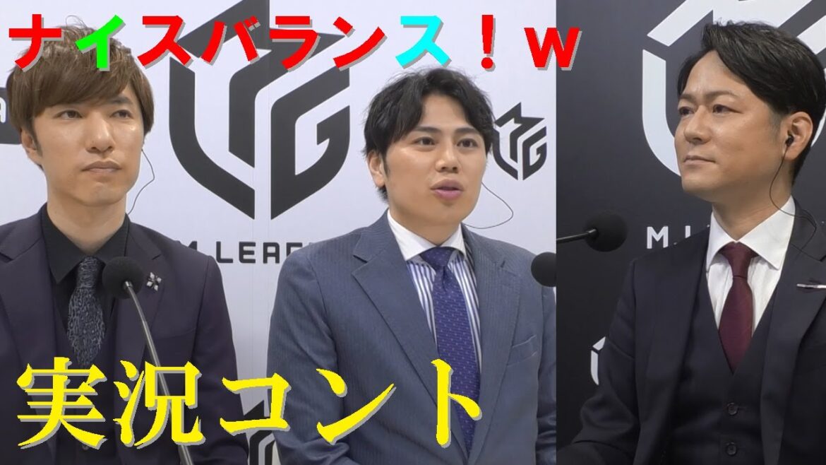 【Mリーグ/麻雀】ナイスバランス！ｗ【仲林圭/鈴木優/日吉辰哉】