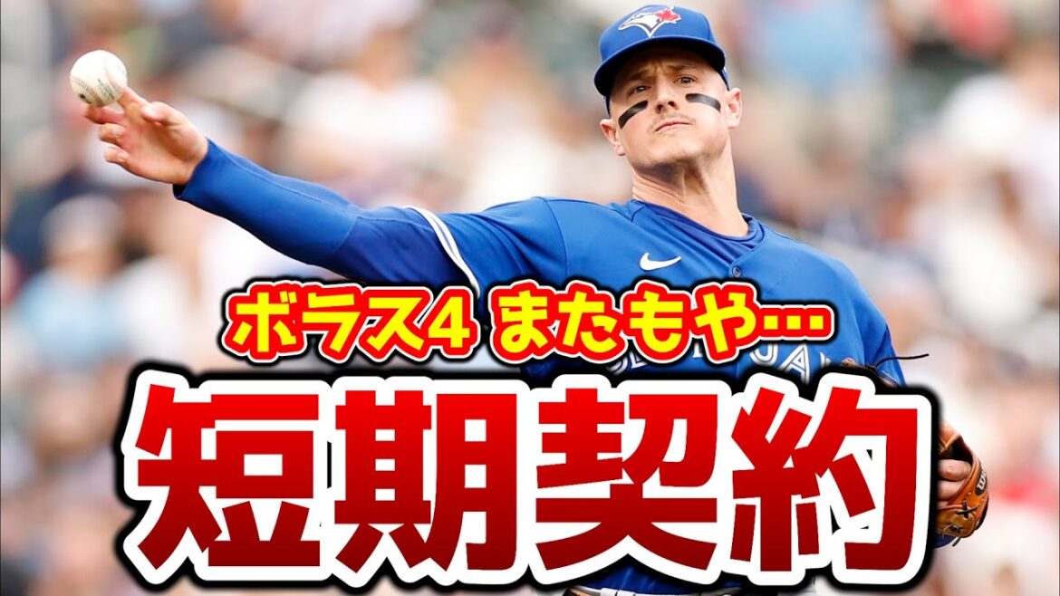 【まさか】ジャイアンツ‼チャップマン契約の裏側😱今後の補強は…🤔ボラス4あと2人😇 メジャーリーグ  MLB【ぶらっど】