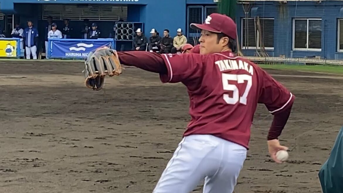 【瀧中瞭太】投球練習 東北楽天ゴールデンイーグルス 宜野湾 2024年2月25日 横浜DeNAベイスターズ
