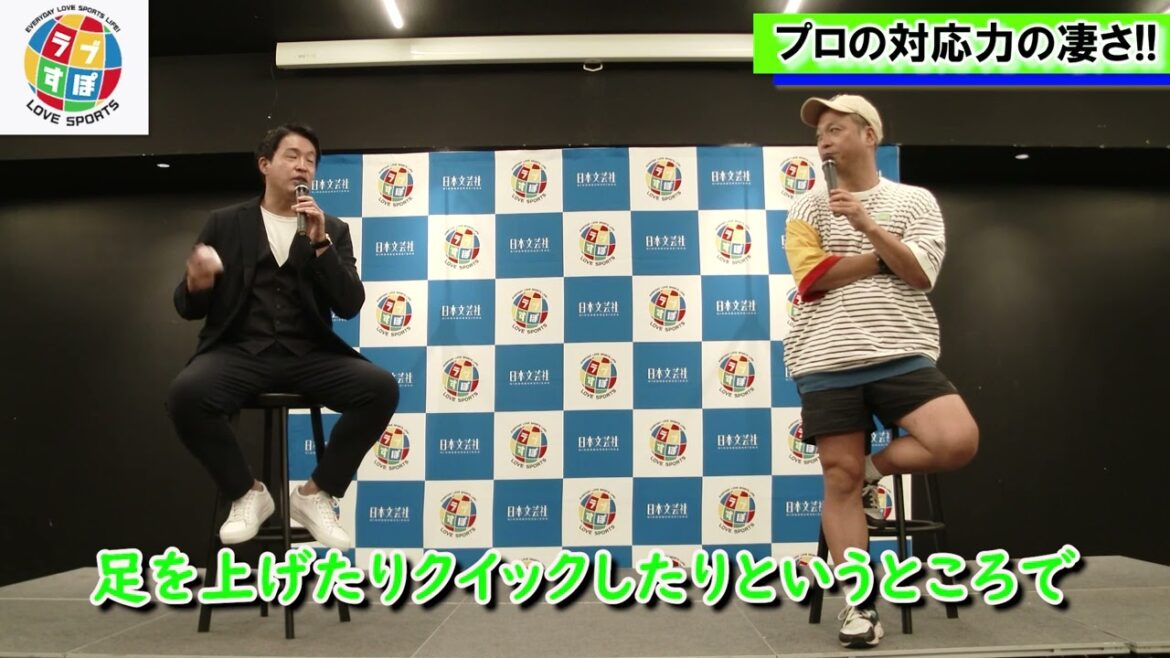 中田翔や浅村栄斗も最初は苦戦した五十嵐亮太のナックルカーブとは!?【元 ヤクルトスワローズ/ソフトバンクホークス】 中田翔や浅村栄斗も最初は苦戦した五十嵐亮太のナックルカーブとは!?【元 ヤクルトスワローズ/ソフトバンクホークス】