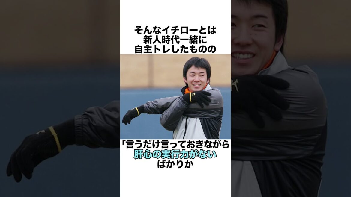 斎藤佑樹のやらかしエピソード5選