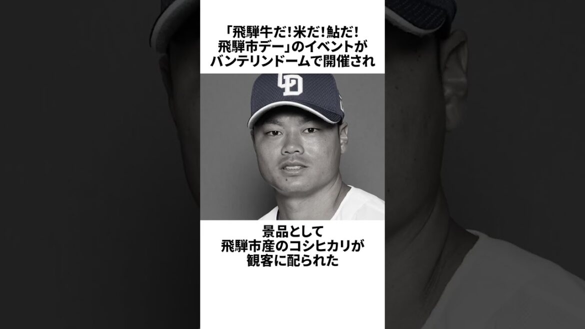 【セルフ兵糧攻め】「令和の米騒動」に関する雑学・エピソード