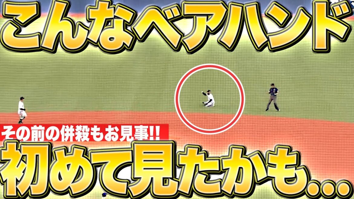 【普通はボテボテの…】ゴンザレス『こんな“ベアハンド”見たコトない!?』