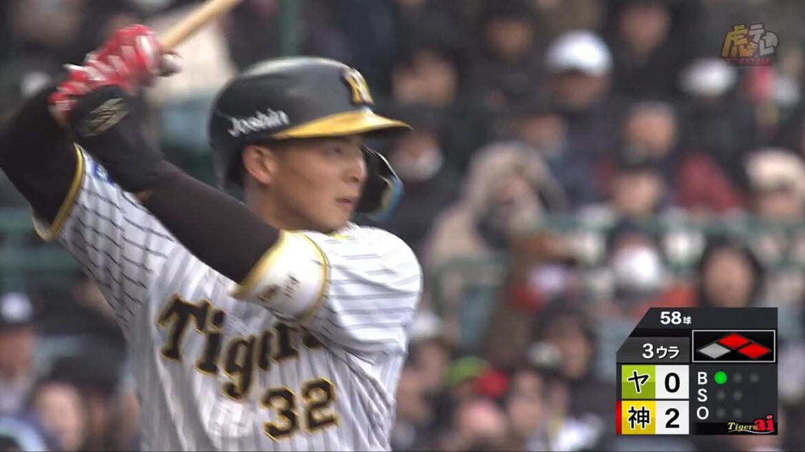 【アピール打】3回裏、 #井上広大 選手のレフトタイムリーヒット！3イニング連続得点！【2024/3/8Ｔ－S】
