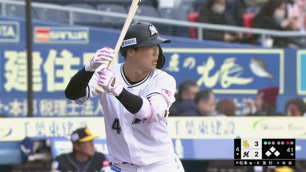 Pacific-League: 2024年3月8日 千葉ロッテ対福岡ソフトバンク 試合ハイライト 2024年3月8日 千葉ロッテ対福岡ソフトバンク 試合ハイライト