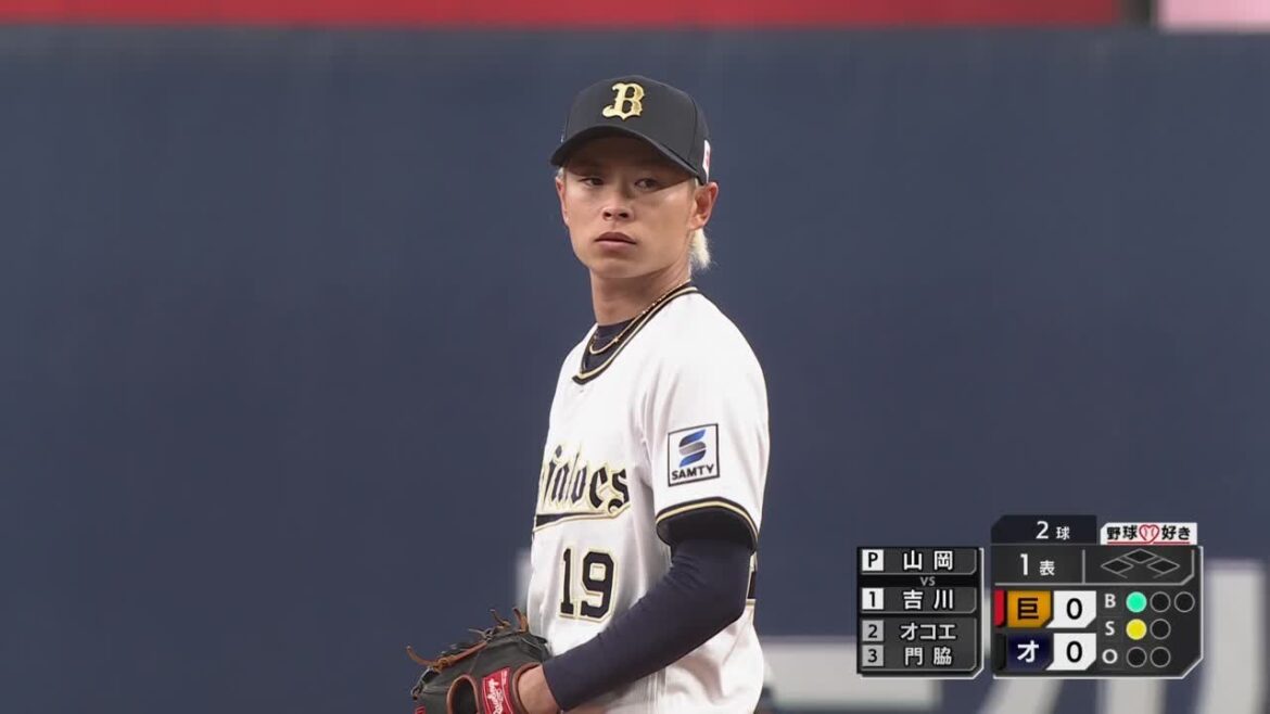 Pacific-League: 2024年3月8日 オリックス対巨人 試合ハイライト 2024年3月8日 オリックス対巨人 試合ハイライト