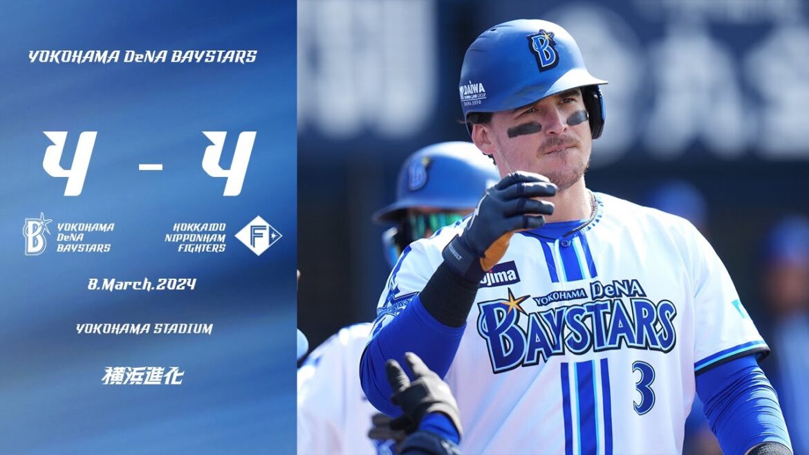 2024.3.8ハイライト【DeNA vs 日本ハム】2点を追う3回にオースティン選手の2ランで同点とし、1点を勝ち越された直後の4回には関根選手の一打で再び同点に。今季オープン戦3度目の引き分け。