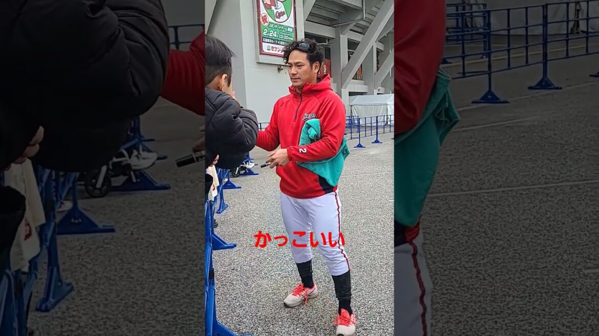 田中広輔選手　ありがとうございます～　マジ、かっこええ❤️