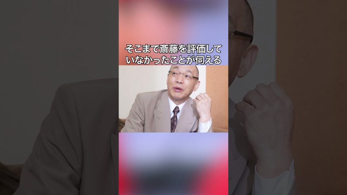 落合「斎藤佑樹がプロで全く活躍できなかった理由話します」