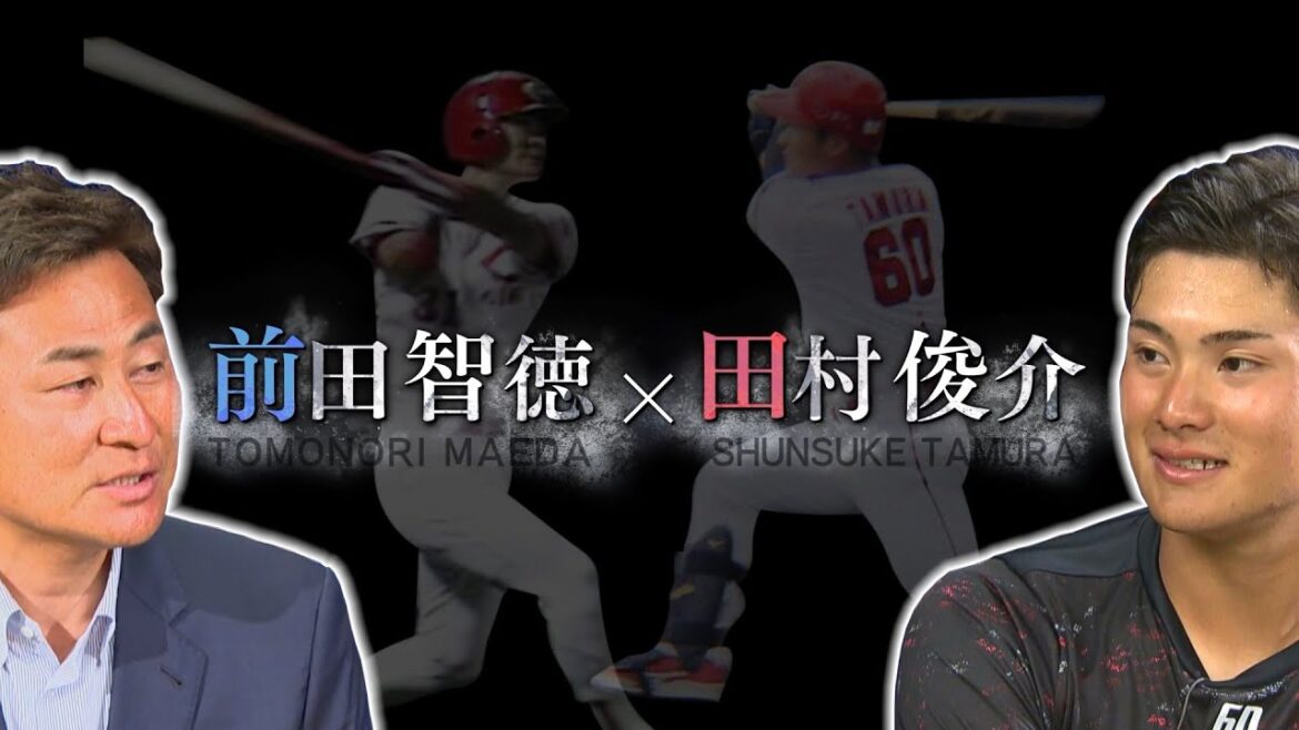 【前田×田村のSP対談】1軍通算わずか10試合で侍ジャパンに選出された20歳