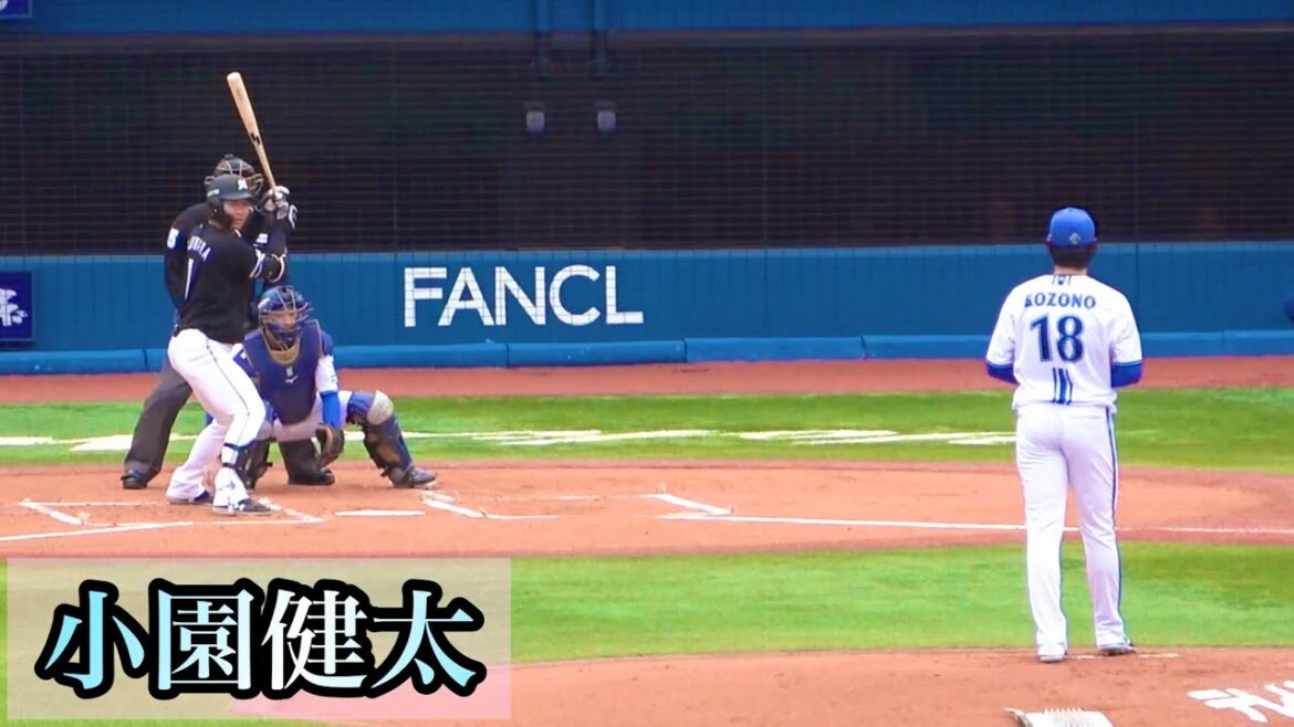 【小園健太-松尾汐恩】 4回4安打無失点『開幕先発ローテへアピール』 横浜DeNAベイスターズ 2024/3/6