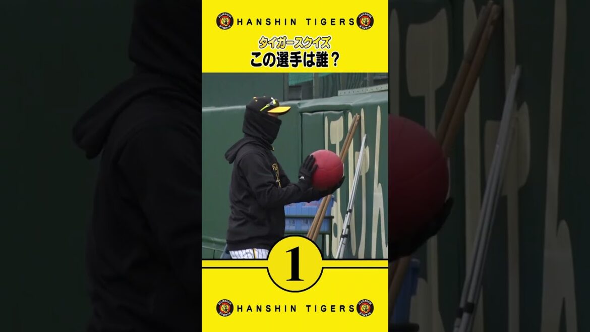 【クイズ】寒空の中顔までしっかり覆い尽くし練習に臨む選手が…！皆さんはこの選手誰だかわかりますか？？#shorts