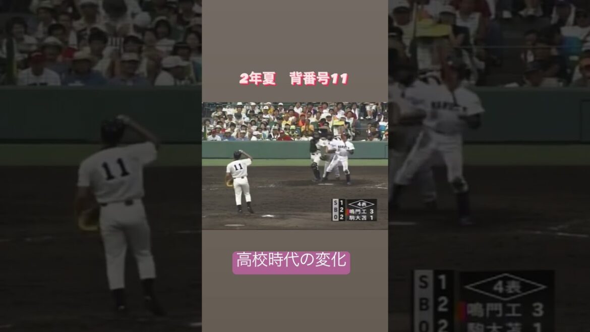 田中将大の高校時代変化　#shorts ＃田中将大