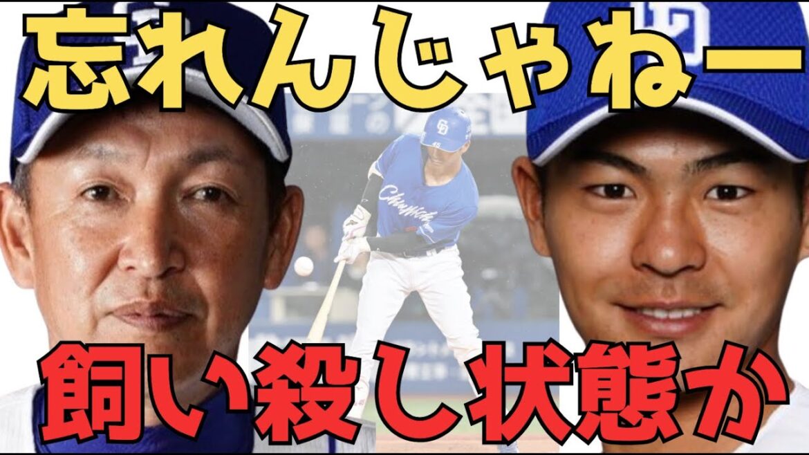 龍空は高校時代や高卒1年目を見ると本来は強く振れてミートセンスもある選手