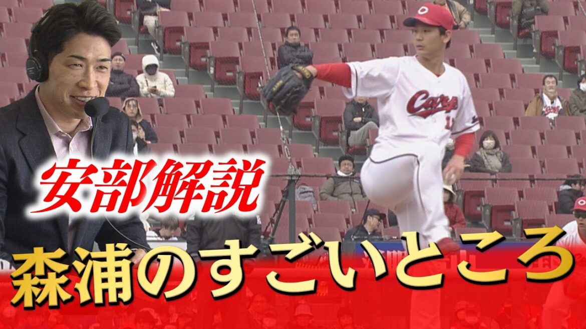 【オープン戦】激アツのブルペン争い/森浦が1回無失点の好投