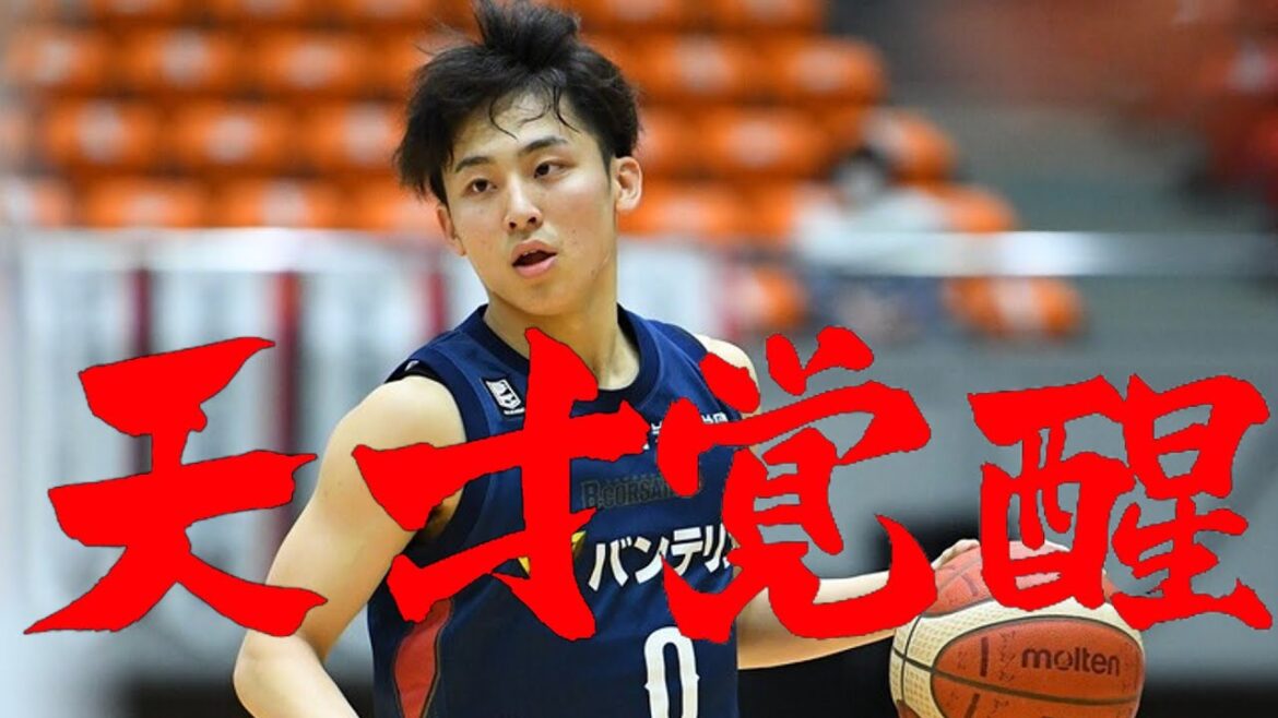 【河村劇場】すさまじい成長を見せる“日本代表PG”河村勇輝がすごすぎる。