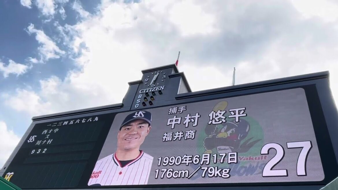【24聖地初見参】 #東京ヤクルトスワローズ✨スタメン発表  🐮 先発   #石川雅規 投手  24.3.8.🆚  #阪神タイガース 🏟️ #阪神甲子園球場 ⚾️OP戦