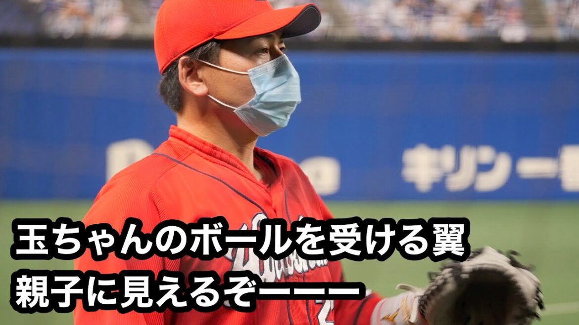 玉ちゃんのボールを受ける會澤翼は親子のように見える｜バンテリンドーム｜広島東洋カープ｜2021年10月7日