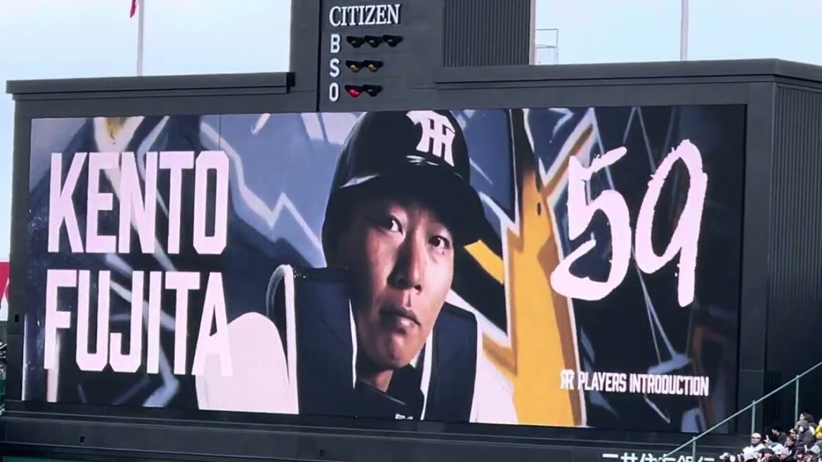【24.🆕】  #阪神 #藤田健斗 選手 登場曲ビジョン 24.3.9.  阪神甲子園球場 OP戦