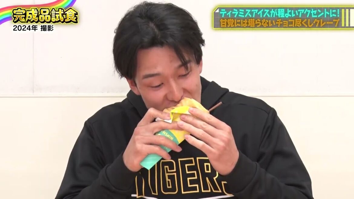 #小幡竜平 選手 『チョコレー党！小幡のチョコ尽くしクレープ』｜監督･選手コラボグルメ2024