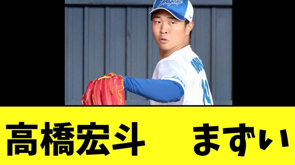 高橋宏斗 山本由伸のフォームを真似した結果 制球力がとんでもないことに。。 高橋宏斗 山本由伸のフォームを真似した結果 制球力がとんでもないことに。。