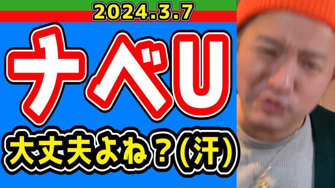 【西武ライオンズ】渡邊勇太朗5回5失点！おいおい。【浦和コンビ大丈夫？】