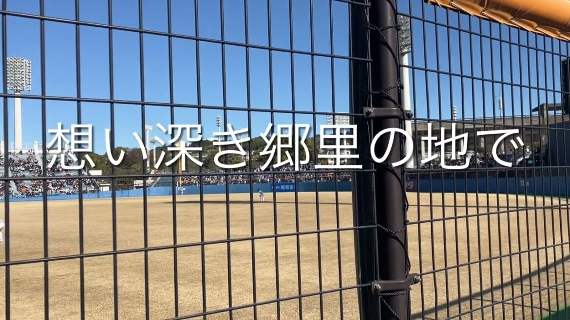 2024/3/10 日本ハム　伏見寅威　応援歌