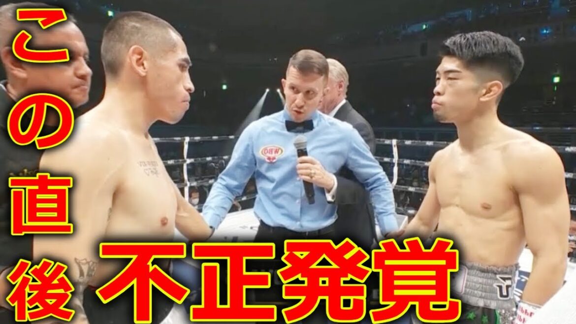田中恒成 VS クリスチャン・バカセグア の試合に批判殺到。許せない 【Prime Video Presents Live Boxing 7】WBO世界スーパーフライ級王座決定戦 ハイライト 中谷潤人