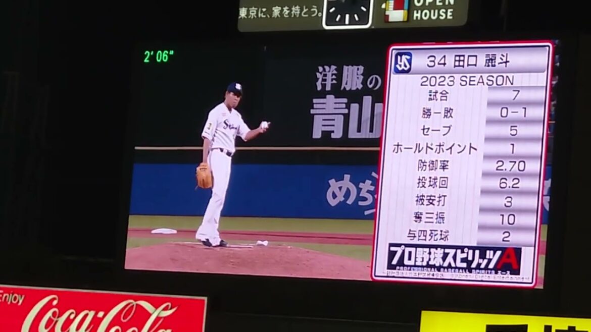 【ヤクルト 登場曲】#田口麗斗 アニメメジャー Perfect Song Collection『エース登板』