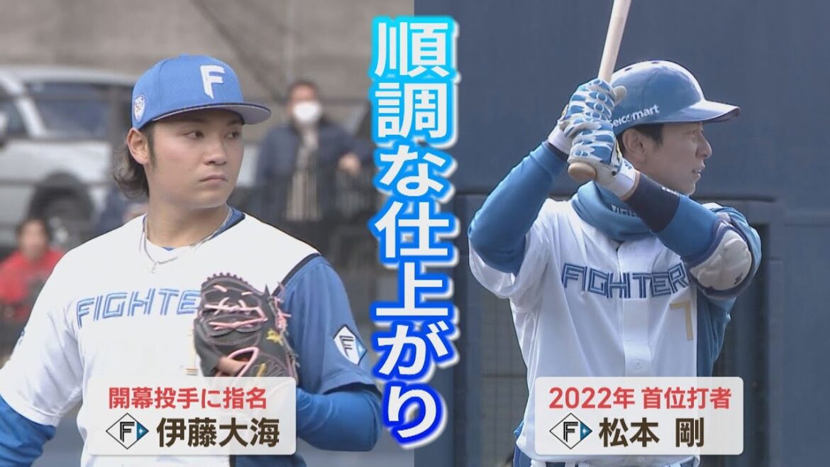 開幕投手＆2年前の首位打者「順調！好調！」