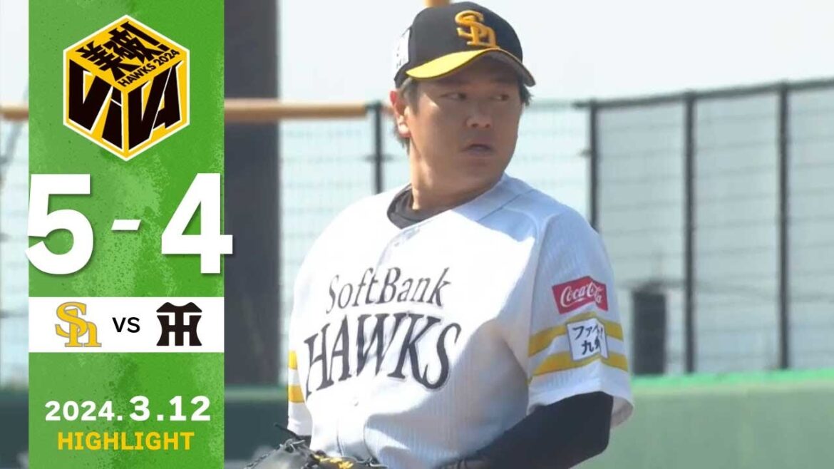 【ファームダイジェスト】教育リーグ3月12日vs阪神