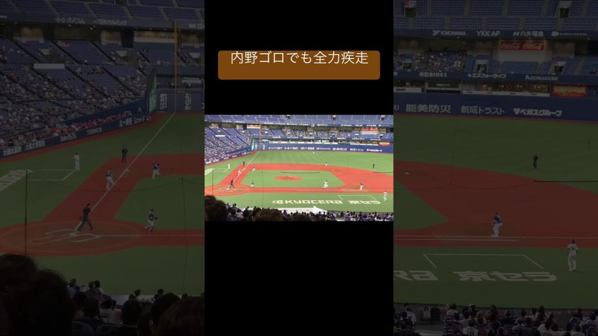 オリックス・バファローズ　モヤ　全力疾走　in京セラドーム