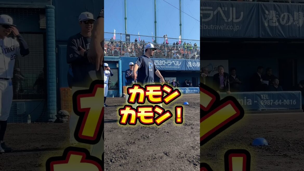 【カモン外崎あらわる！？】外崎修汰選手のお茶目が大渋滞！！