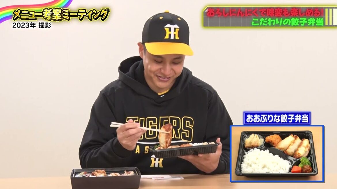 #大竹耕太郎 選手 『大竹の餃子好きったい弁当』｜監督･選手コラボグルメ2024