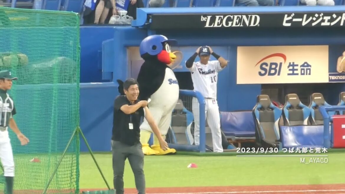 23/9/30 つば九郎と荒木貴裕