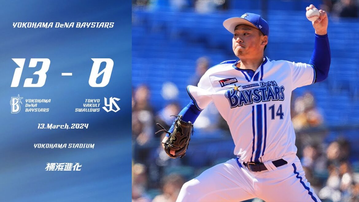 2024.3.13ハイライト【DeNA vs ヤクルト】初回宮﨑選手の3ランで先制。6回にはオースティン選手に特大3ランが飛び出し大きくリード！投げては先発石田選手らが無失点リレーで白星をつかむ！