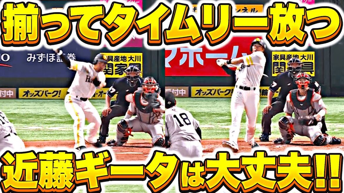 Pacific-League: 【頼りになります】近藤健介・柳田悠岐『クリーンナップは大丈夫!G菅野から揃ってタイムリー』 【頼りになります】近藤健介・柳田悠岐『クリーンナップは大丈夫!G菅野から揃ってタイムリー』