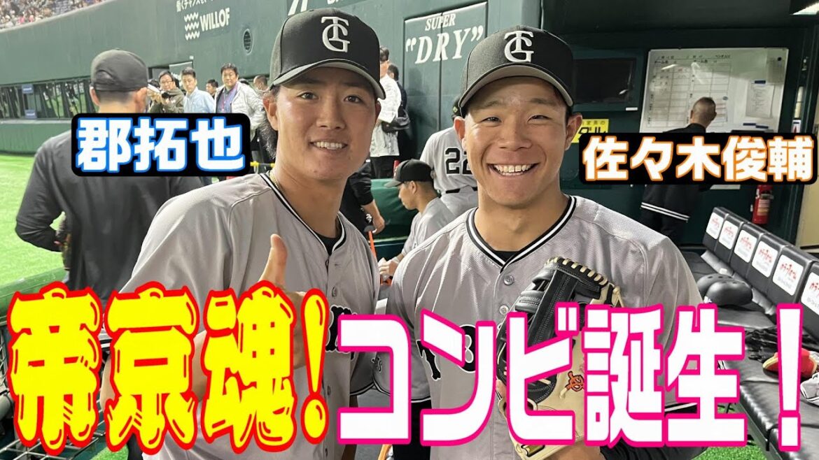 帝京魂！郡拓也が合流初日から大忙し！？