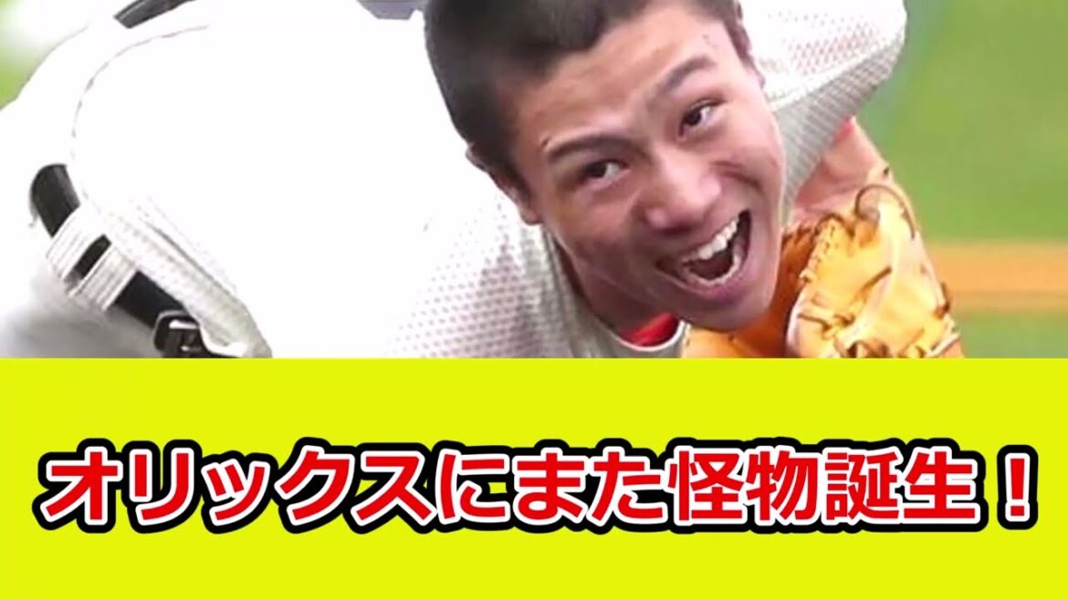 オリックスにまた怪物誕生!23歳の育成右腕 才木海翔「フォーク凄い」 オリックスにまた怪物誕生!23歳の育成右腕 才木海翔「フォーク凄い」