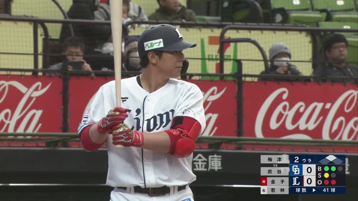 Pacific-League: 2024年3月13日 埼玉西武対中日 試合ハイライト 2024年3月13日 埼玉西武対中日 試合ハイライト