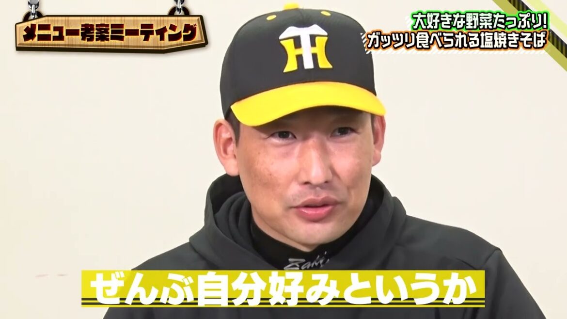 #岩崎優 選手 『岩崎の野菜たっぷり鶏もも塩焼きそば』｜監督･選手コラボグルメ2024