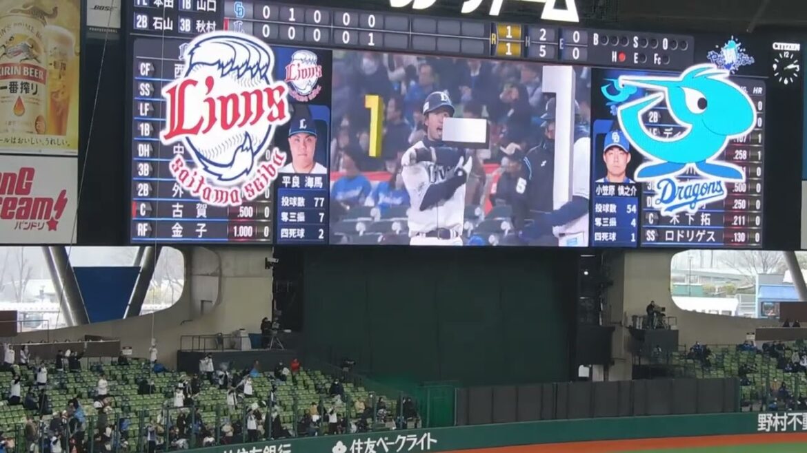 埼玉西武ライオンズ 外崎修汰応援歌