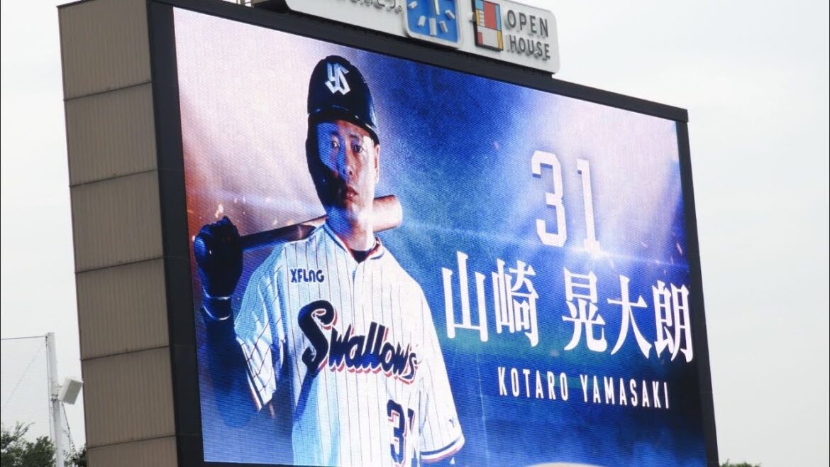 山崎晃大朗 登場曲「ヤマザキ一番！」/山崎邦正