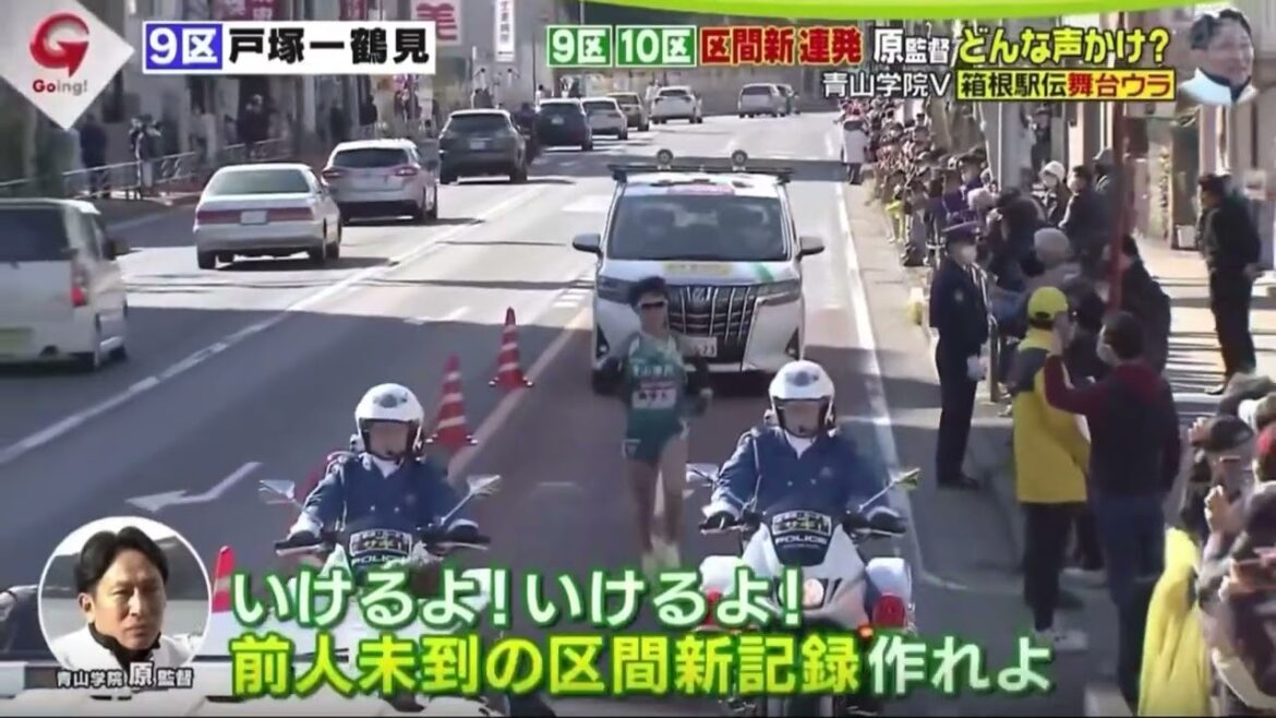 第98回箱根駅伝　原監督　声掛けシーン集