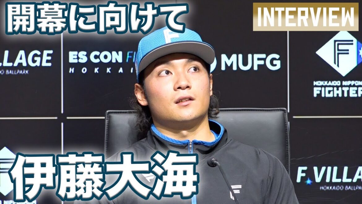 伊藤大海オープン戦登板後の会見