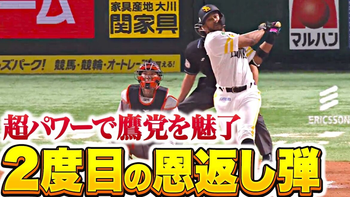 Pacific-League: 【2度目の恩返し】ウォーカー『このパワーは“超魅力”…古巣Gから特大2ラン!』 【2度目の恩返し】ウォーカー『このパワーは“超魅力”…古巣Gから特大2ラン!』