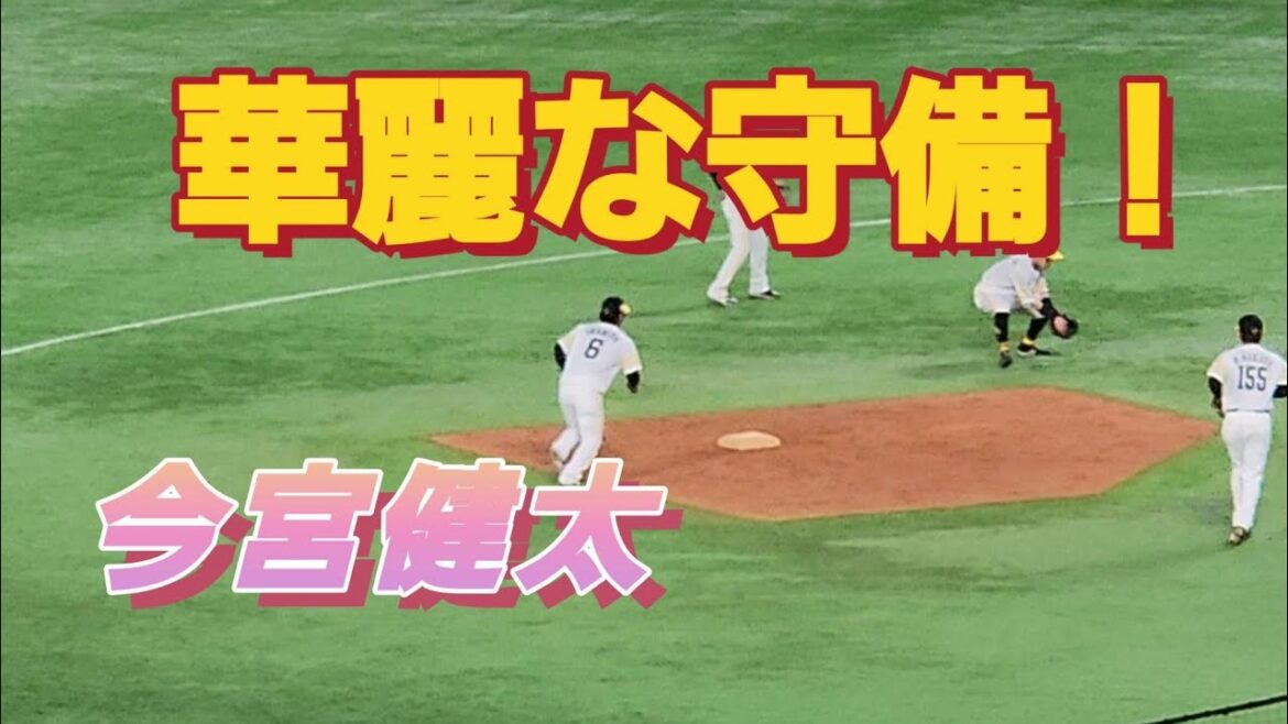 華麗な守備練習の今宮健太選手😀2023年3月5日